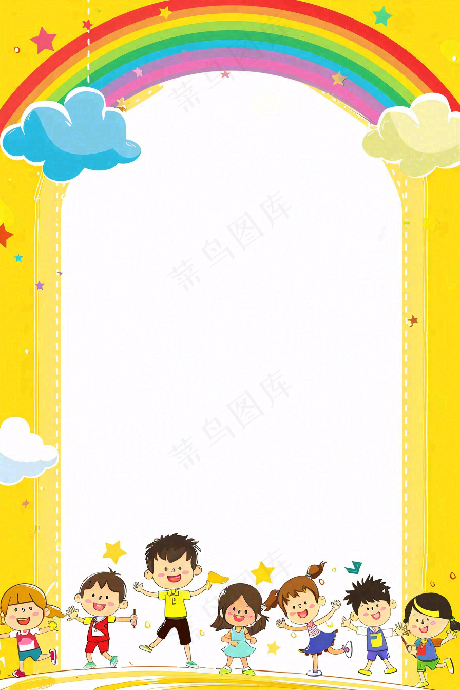 黄色创意画板彩虹边框儿童节卡通插画背景