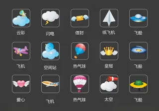 卡通宇宙飞船火箭素材儿童插画宇宙飞船