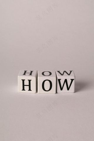 提问过渡 米色背景 如何 how