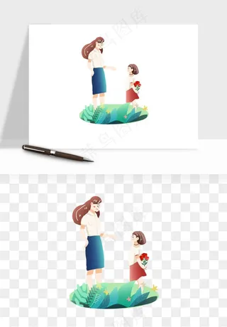 手绘教师节老师学生png免抠