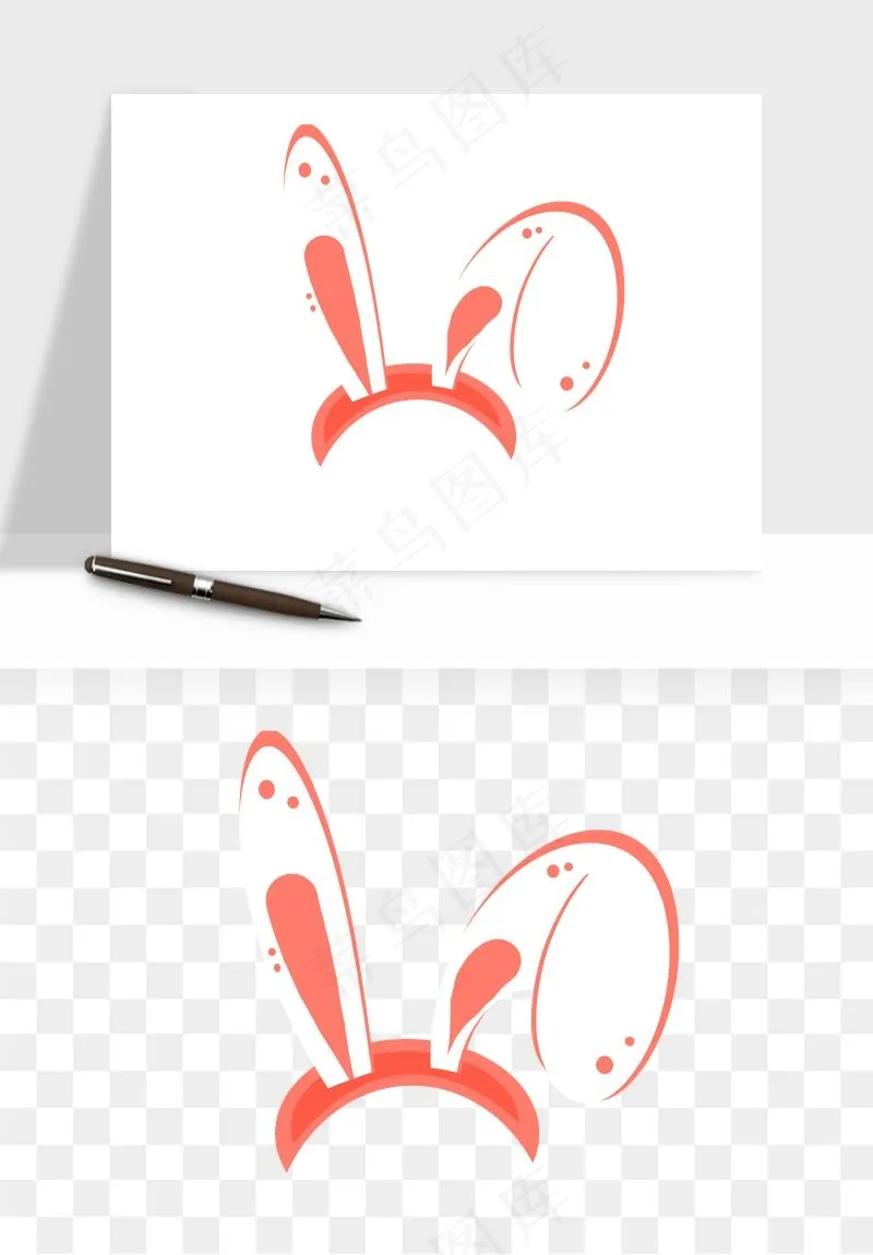 卡通兔子耳朵png免抠