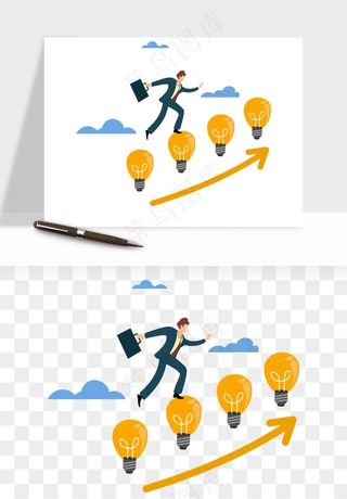 立体2.5d科技商务png免抠