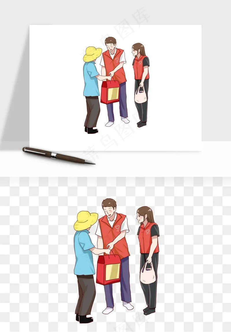 手绘志愿者人物插画png免抠