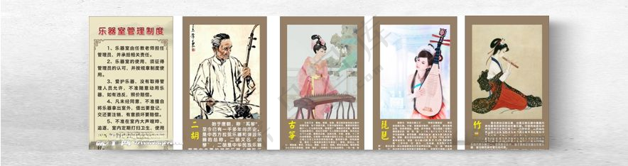 乐器简介琵琶古典