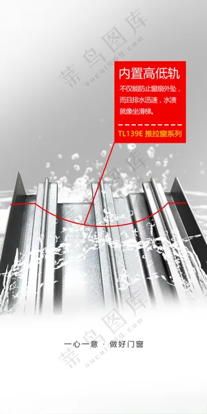 日签产品细节窗日签