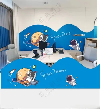 太空形象墙宇宙的奥秘科普系列