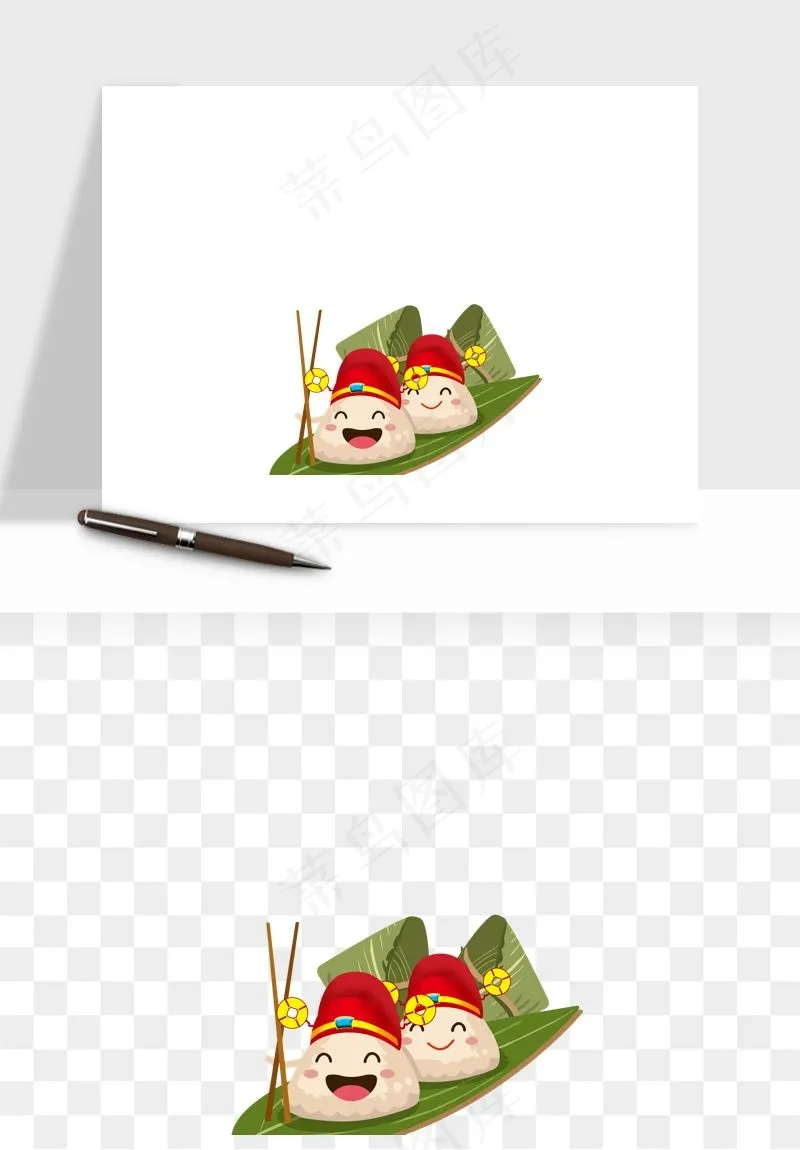 卡通表情粽子端午png免抠