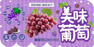 异形葡萄吊牌图片