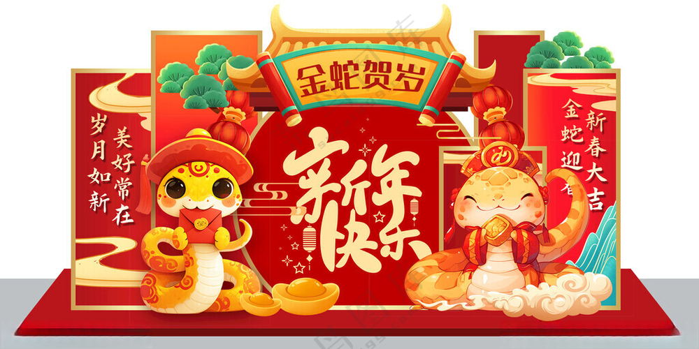 蛇年美陈2025春节美陈PSD分层素材