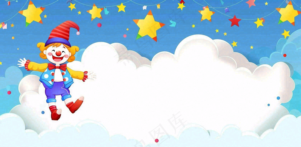 卡通插画马戏团小丑搞怪娱乐快乐表演愚人节插画背景