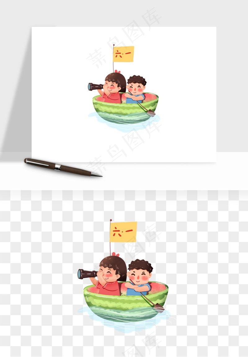 手绘儿童小孩玩耍png免抠