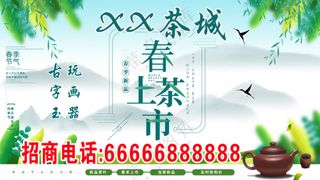 茶城电子屏广告