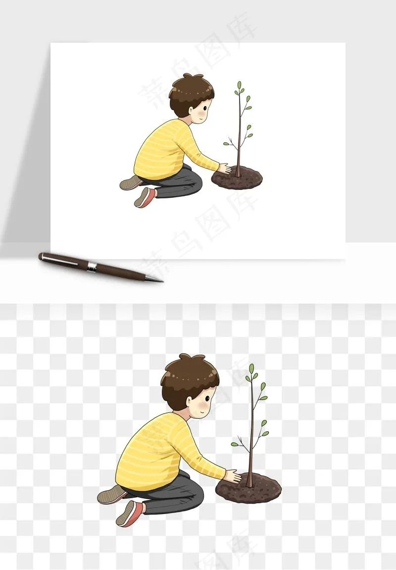 手绘植树节挖土人物png免抠