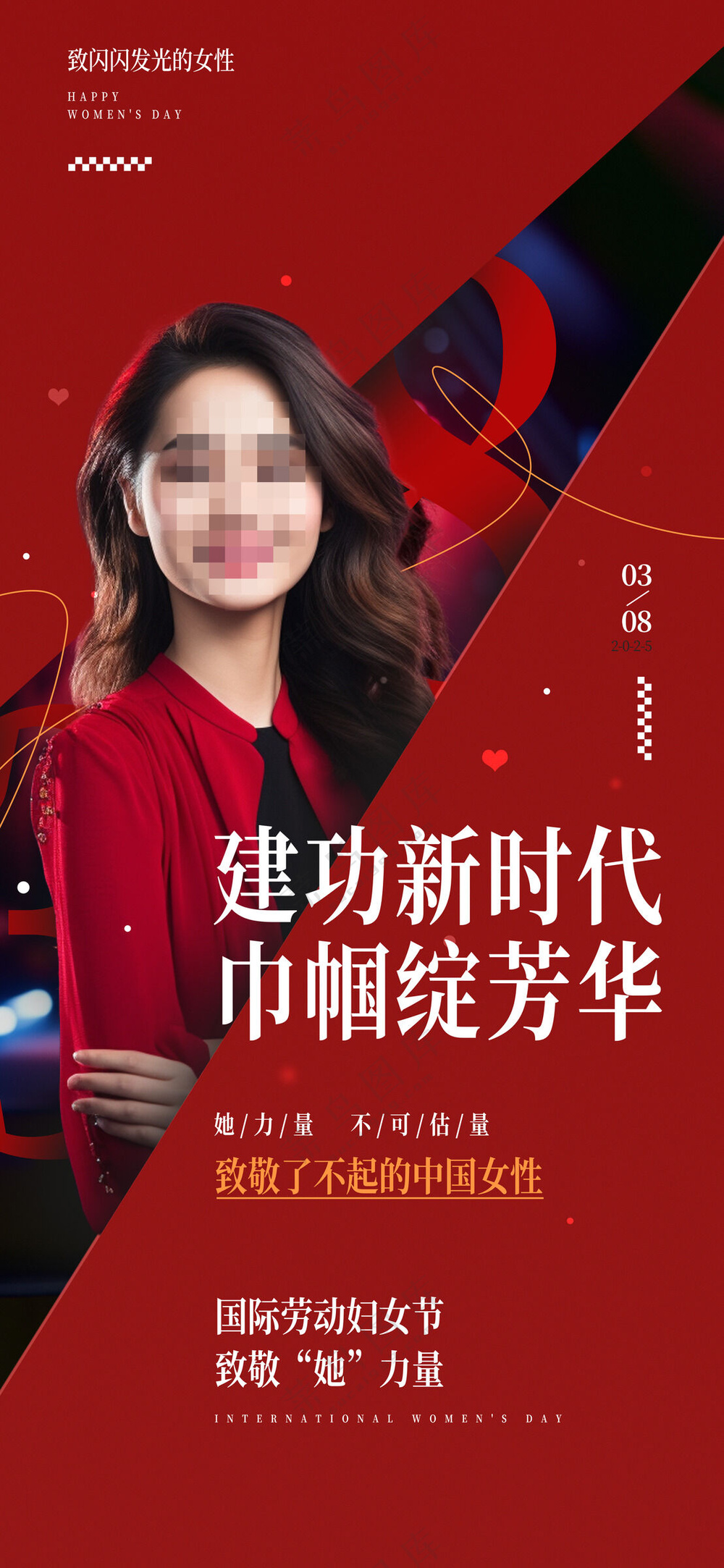 女性人像38妇女节红色宣传海报