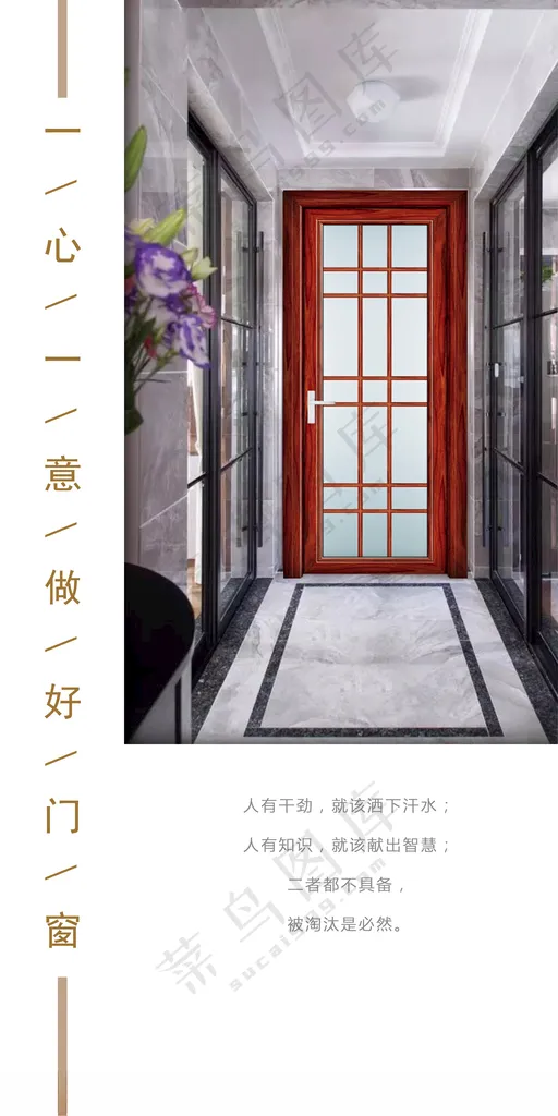 日签其他PSD海报