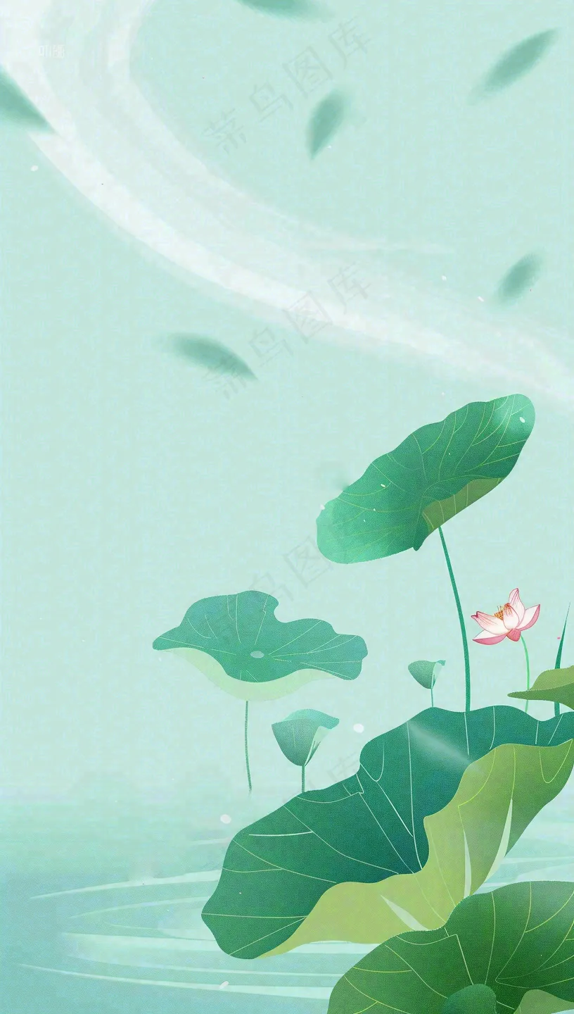 夏天荷花荷叶清凉小清新淡雅立夏夏至暑插画背景