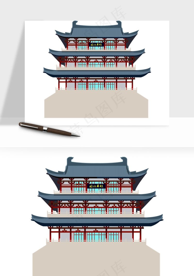 国潮风古建筑古楼古塔鼓楼ai,png免抠图