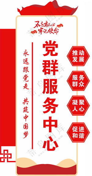 党建科室牌党建门牌党建标识牌