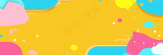 夏天彩色颜料几何形夏至插画背景