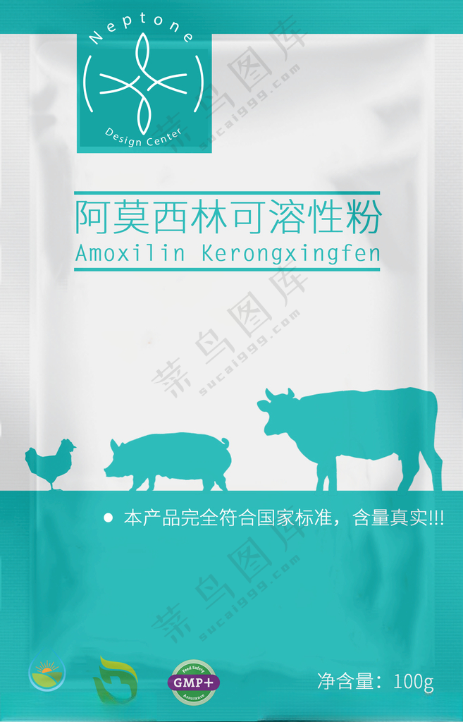 阿莫西林农药包装药包装包装袋