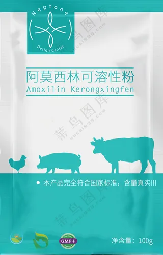 阿莫西林农药包装药包装包装袋