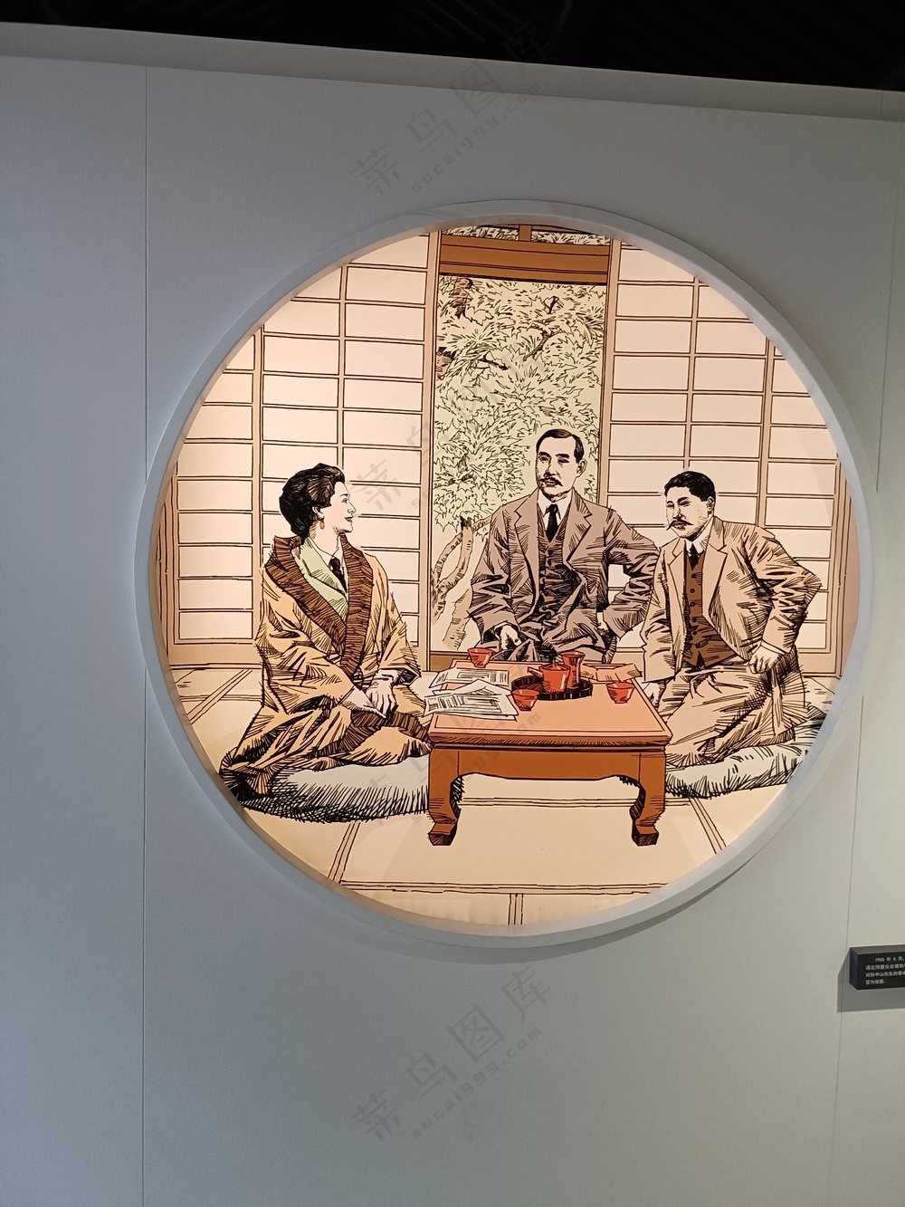 秋瑾烈士故居