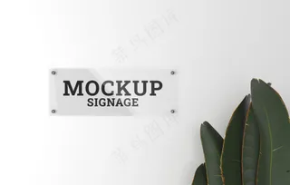 黑色时尚风透明亚克力广告牌样机