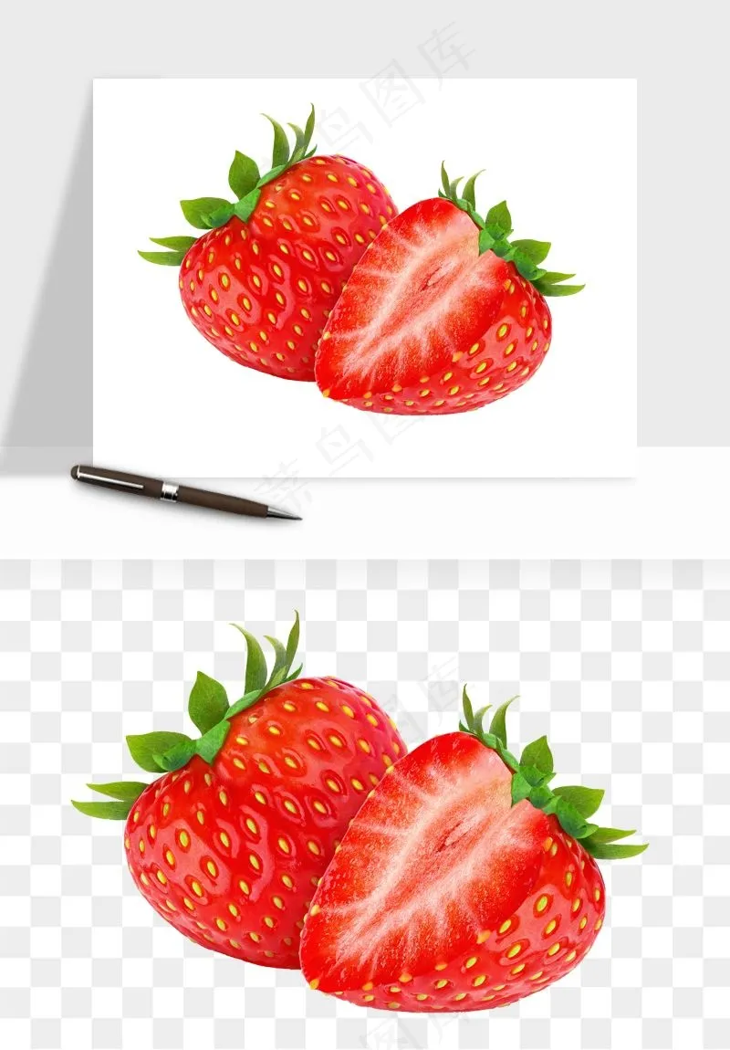 草莓水果png免抠