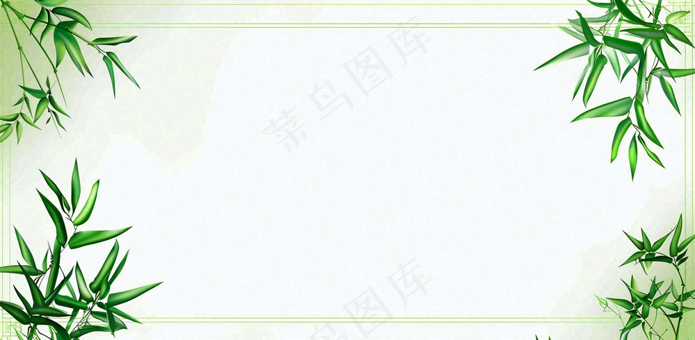 放假通知公告背景