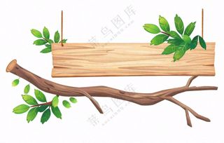 木板标题板块大树卡通插画免抠
