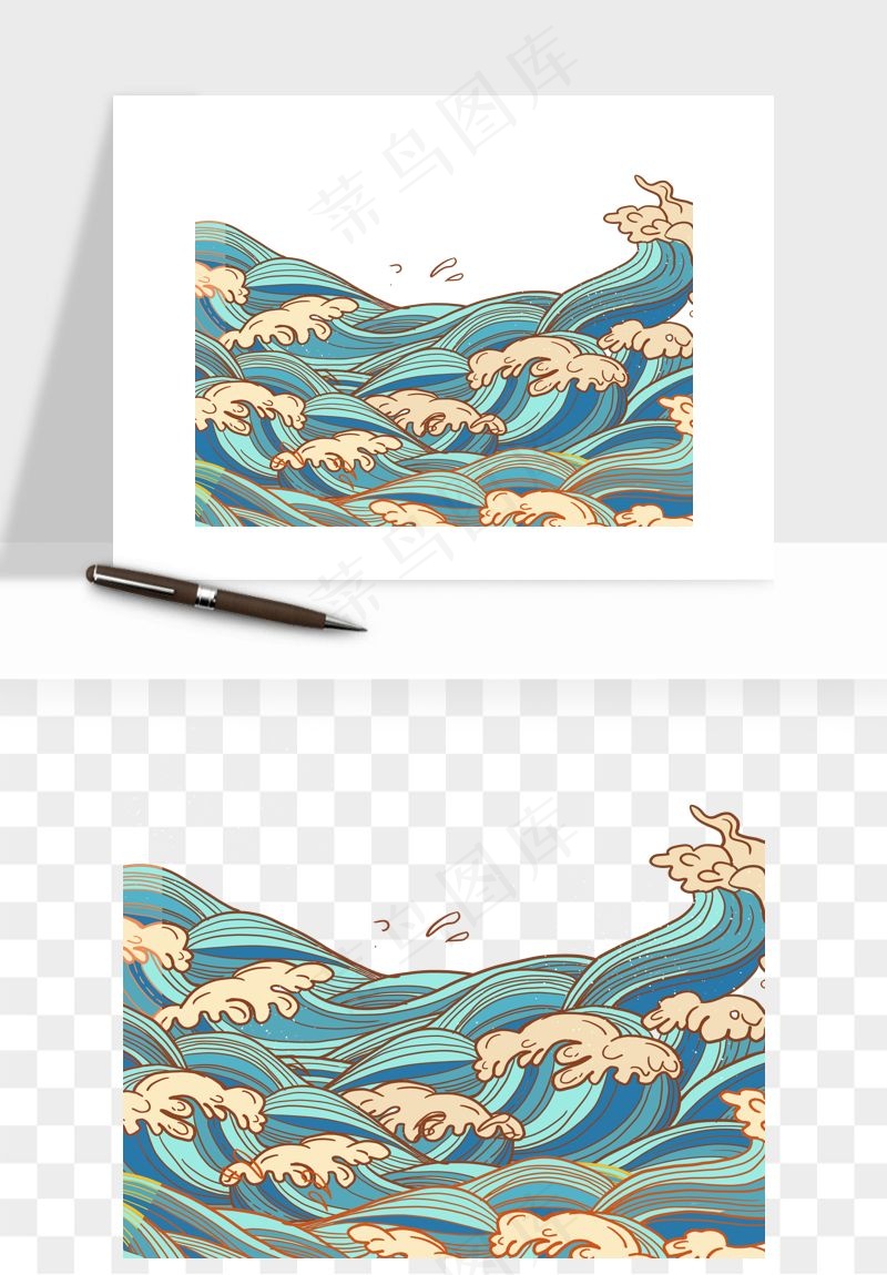 国潮浪花海浪波浪装饰png免抠