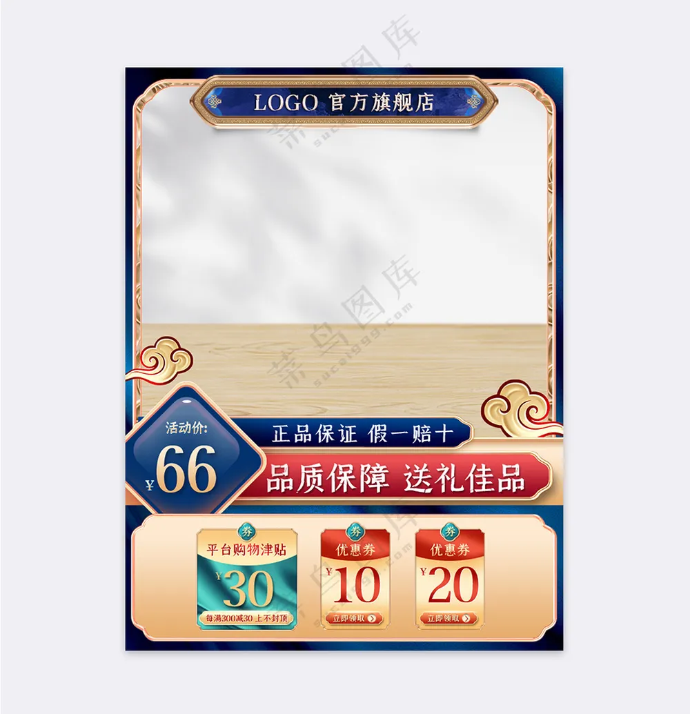 创意拼多多活动直通车