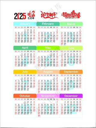 2025年日历2025年日历2025年年历