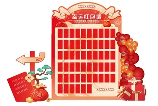 幸运红包墙美陈