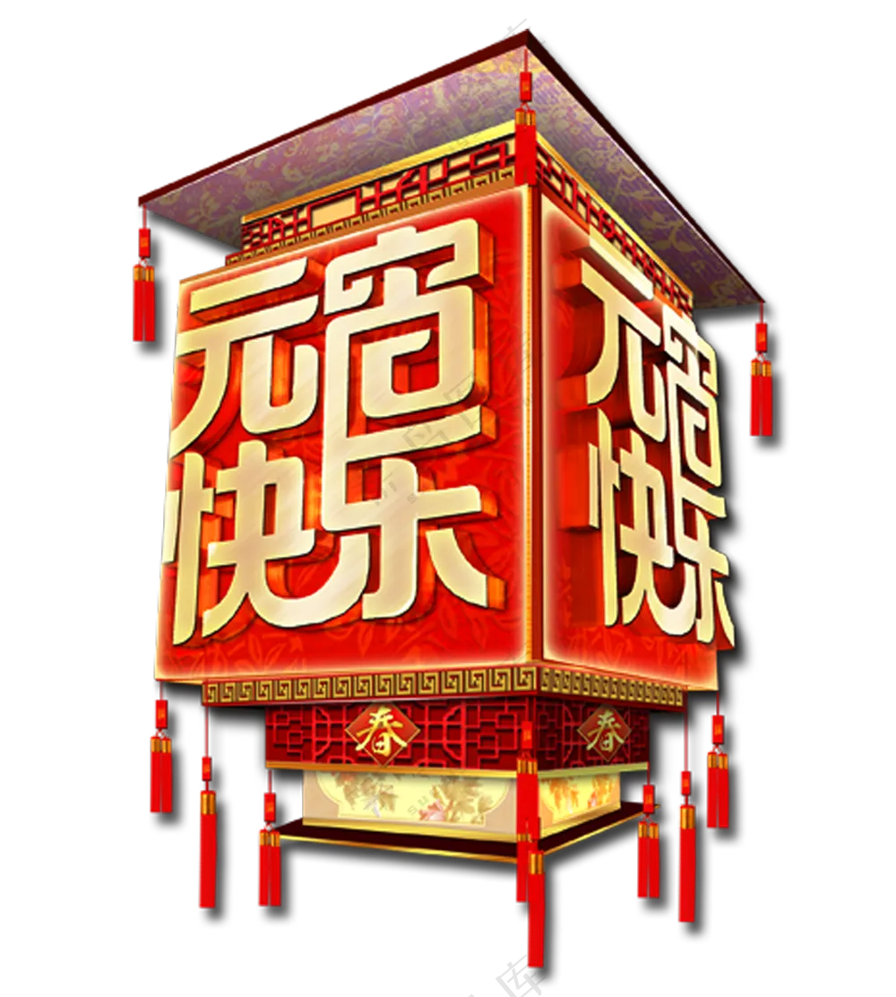 灯笼040