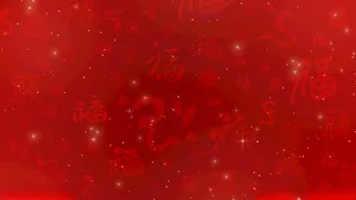 蛇年福字底纹背景蛇年展板福字背景