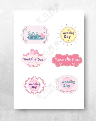 婚礼元素结婚广告设计