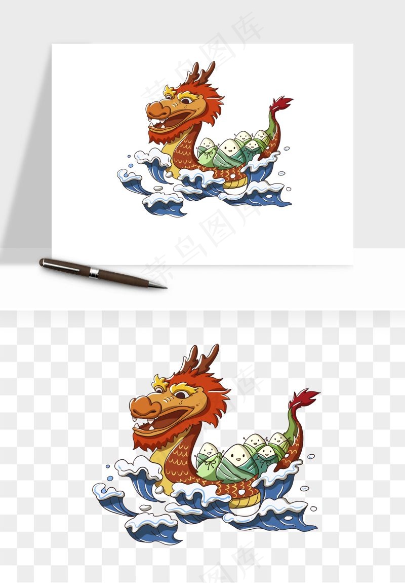 赛龙舟粽子船端午节png免抠