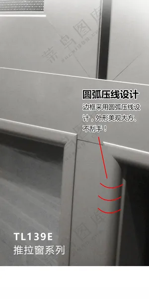 日签广告设计PSD海报