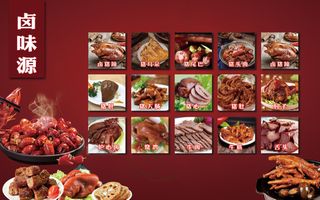 熟食海报设计