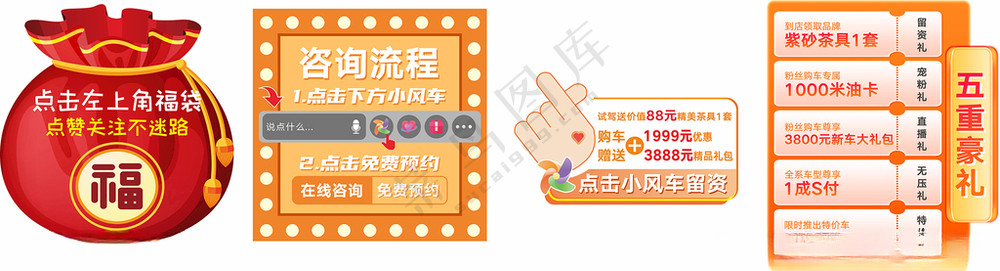 直播 手牌直播手举牌手持牌