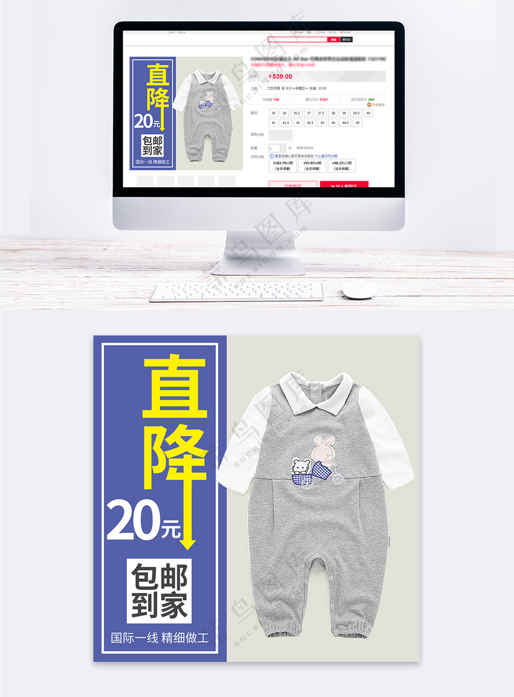 简洁童装拼多多主图