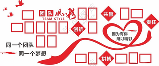 办公室企业文化墙形象墙CDR