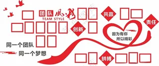 办公室企业文化墙形象墙CDR