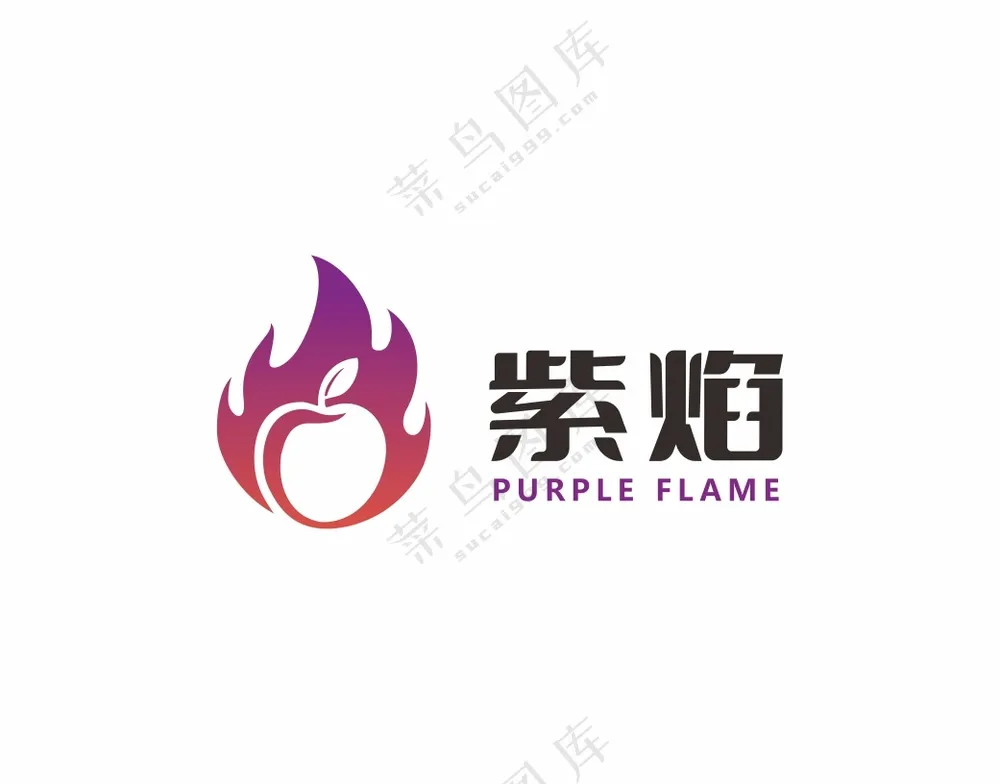 紫焰LOGO