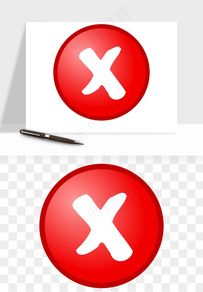 打勾对勾打叉符号png免抠
