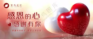 感恩节感恩的心公众号首图