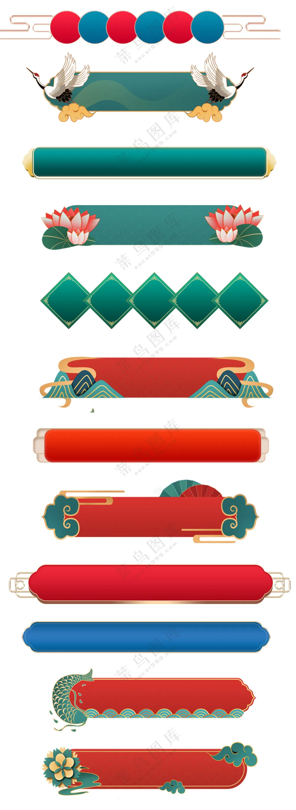 中国古代标题框装饰花纹素材合集