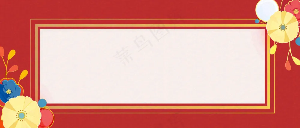 热搜榜八卦娱乐新闻首图公众号背景