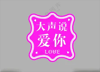 手举牌KT板举牌